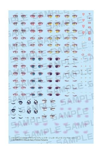 Megami Device M.S.G. Plastic Model Kit 1/1 Desire Maiden Raider Sugar Glaze Eye Decal Set 14 cm