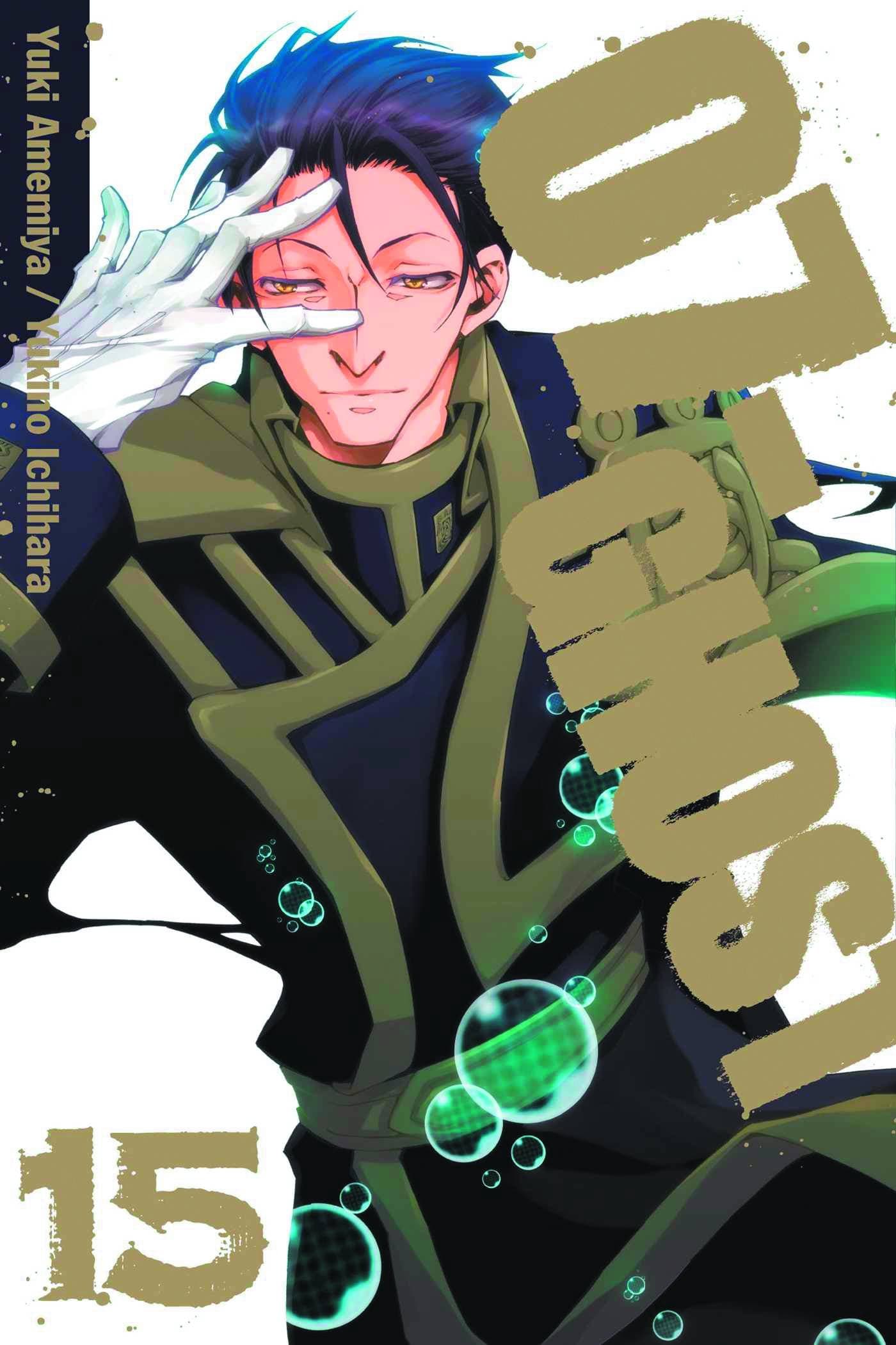 07-Ghost 15 - Manga Sun 101 - Panini Comics - Italiano