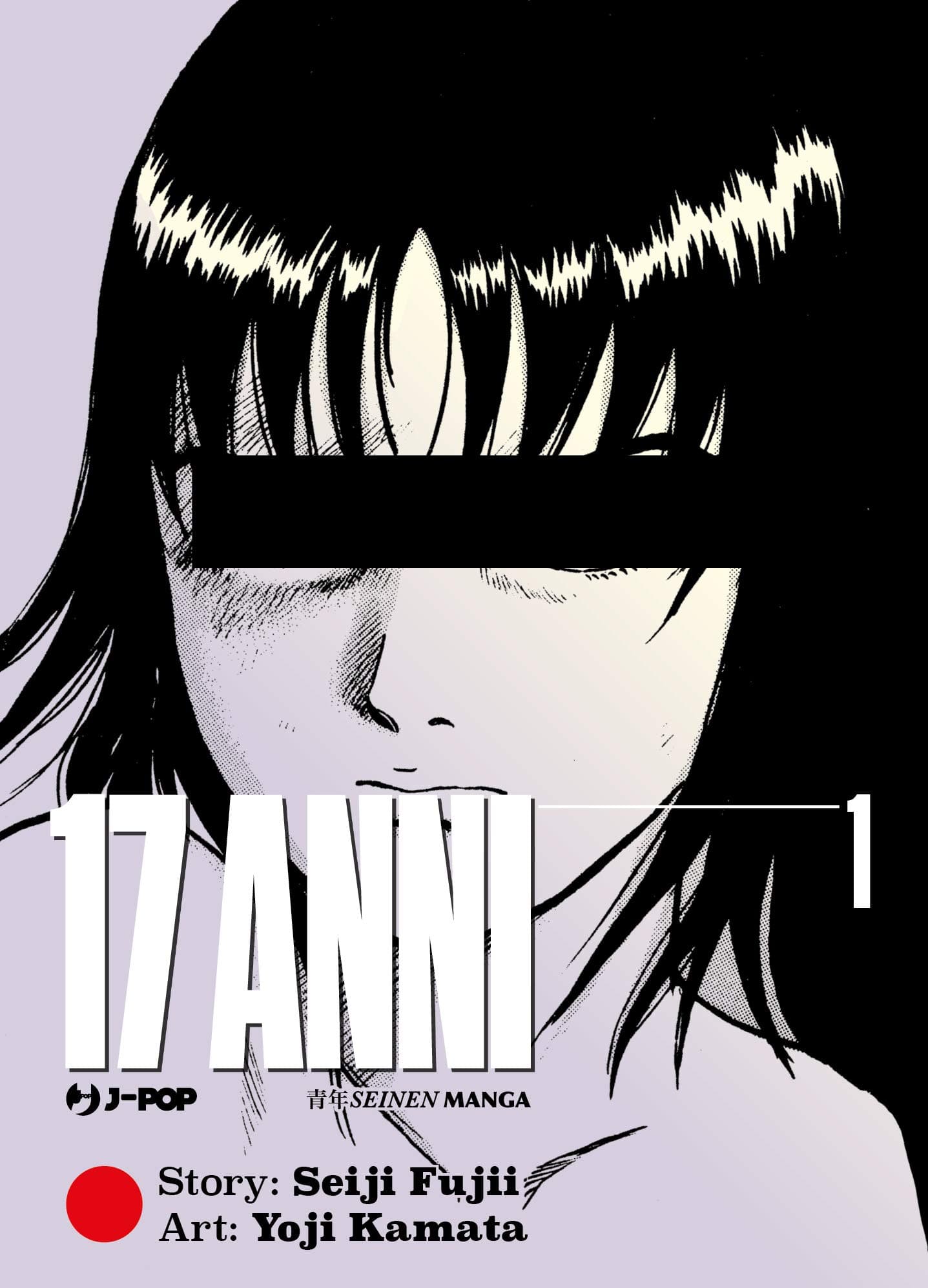 17 Anni 1 - Jpop - Italiano