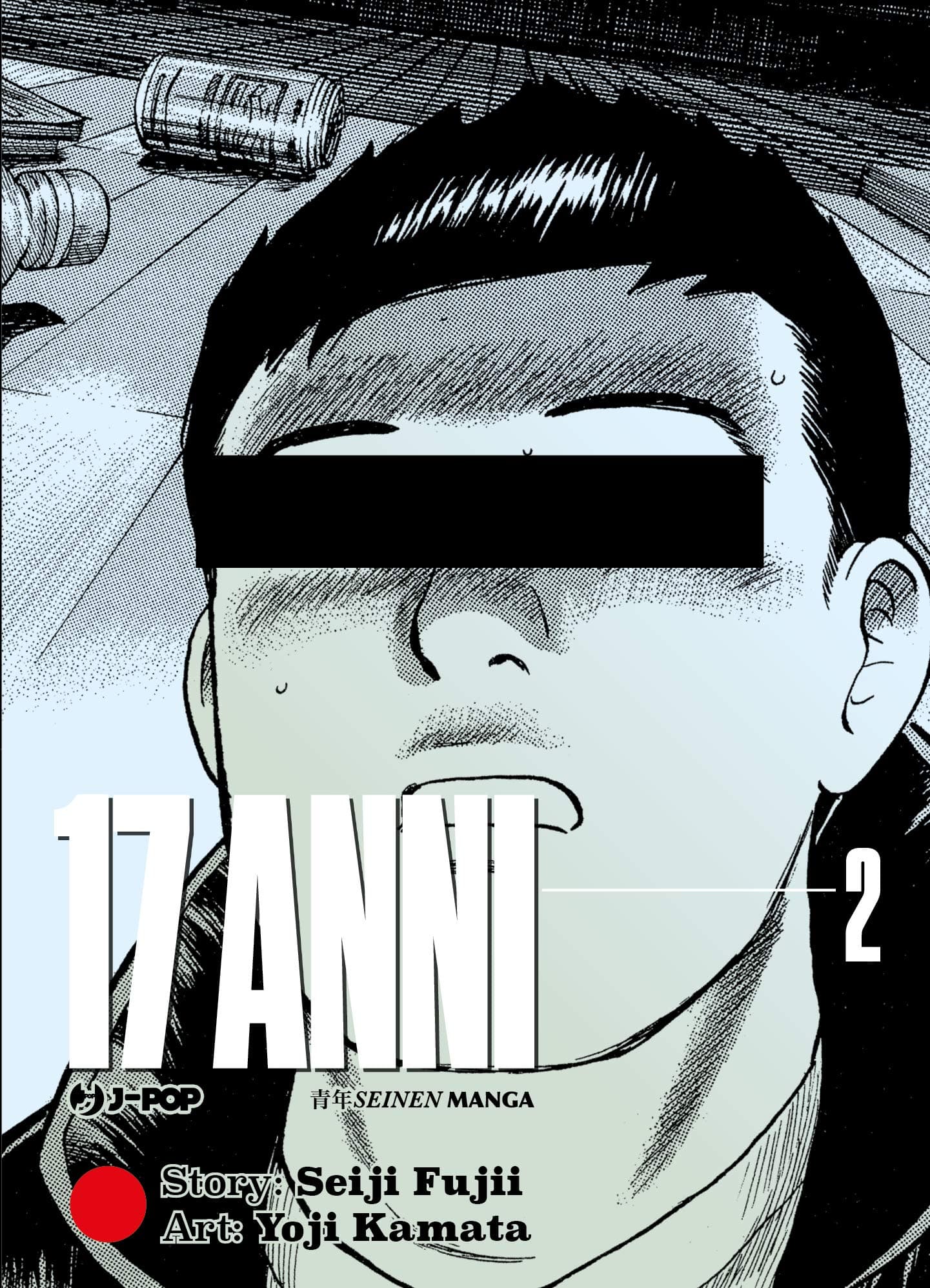 17 Anni 2 - Jpop - Italiano