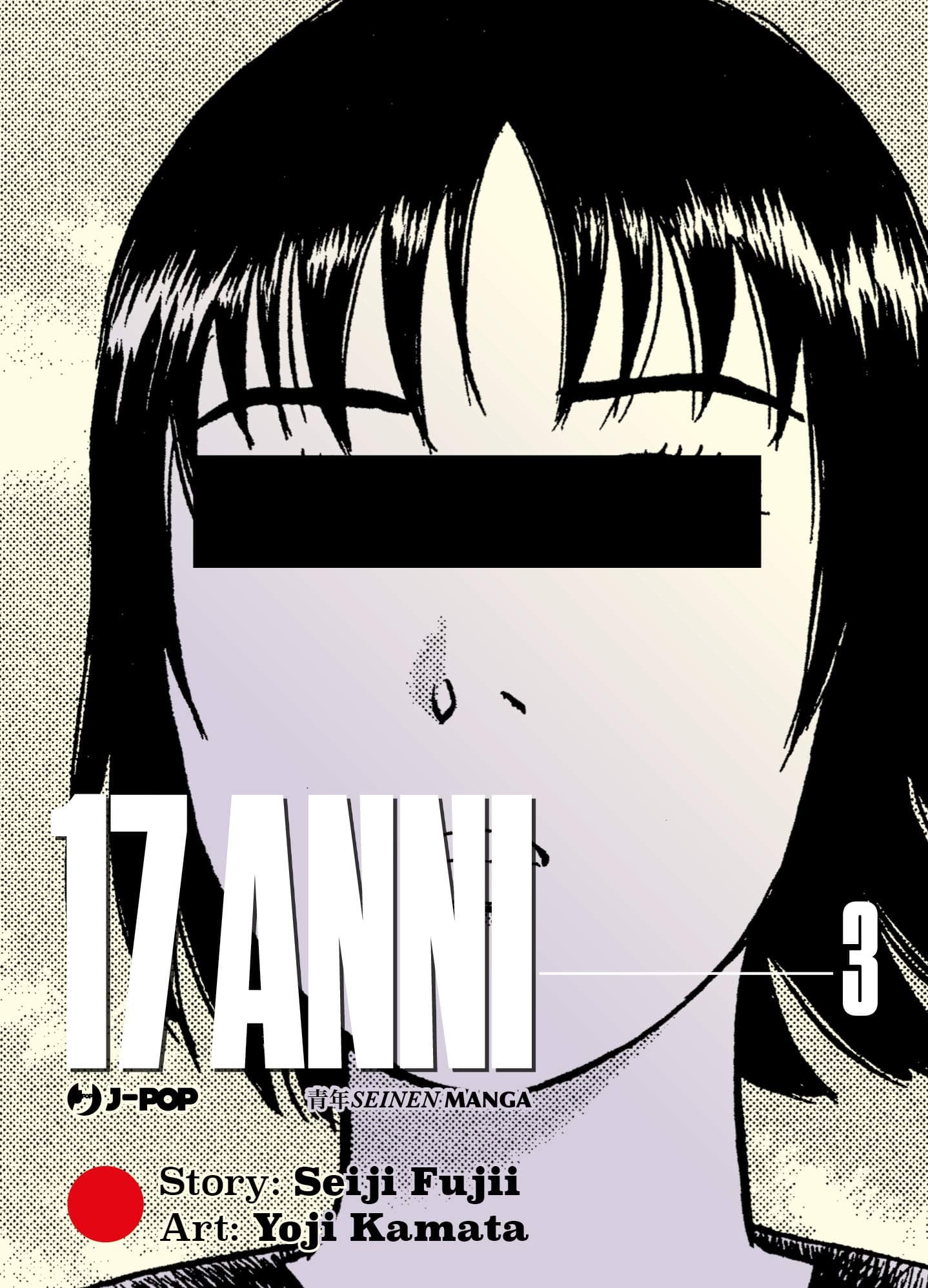 17 Anni 3 - Jpop - Italiano