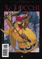 3x3 Occhi 27 - Greatest 80 - Edizioni Star Comics - Italiano