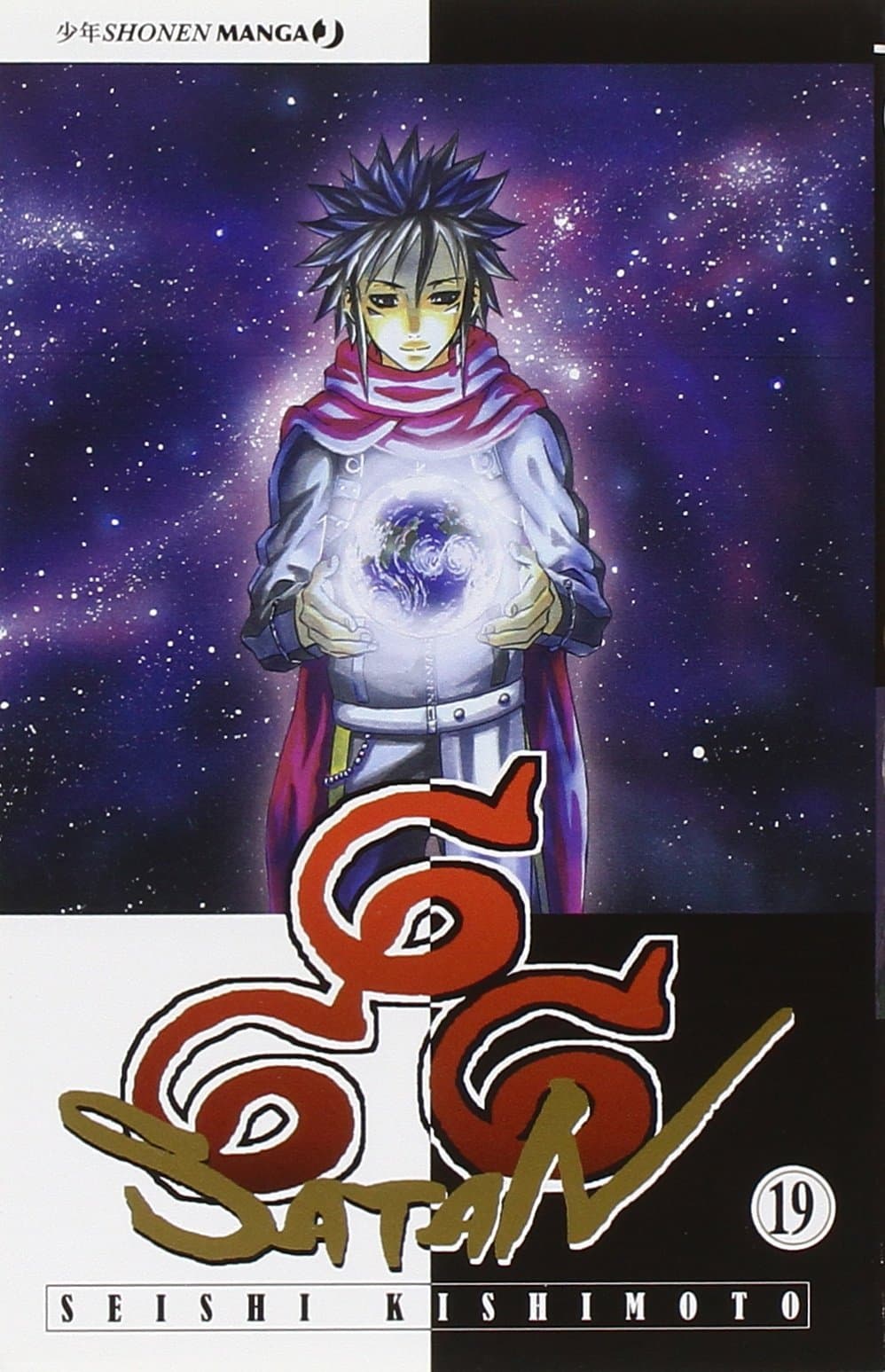 666 Satan 19 - Jpop - Italiano