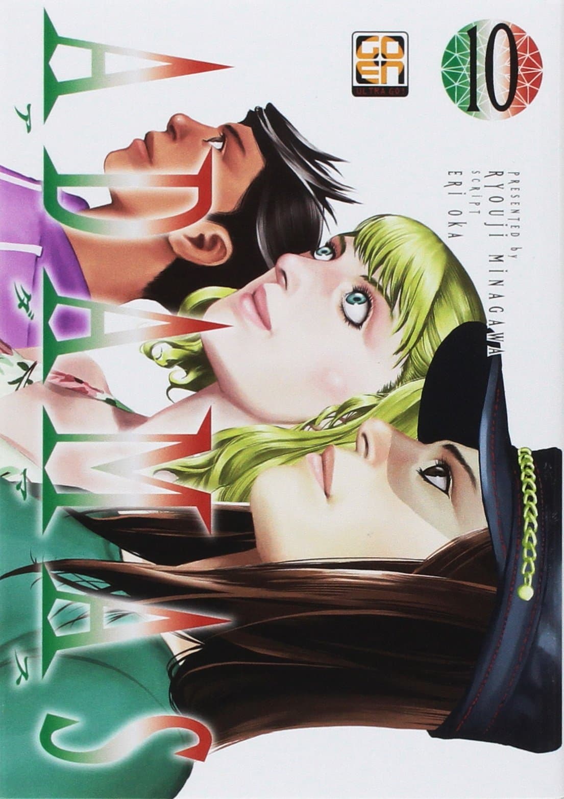 Adamas 10 - Kiru Collection 5 - Goen - Italiano