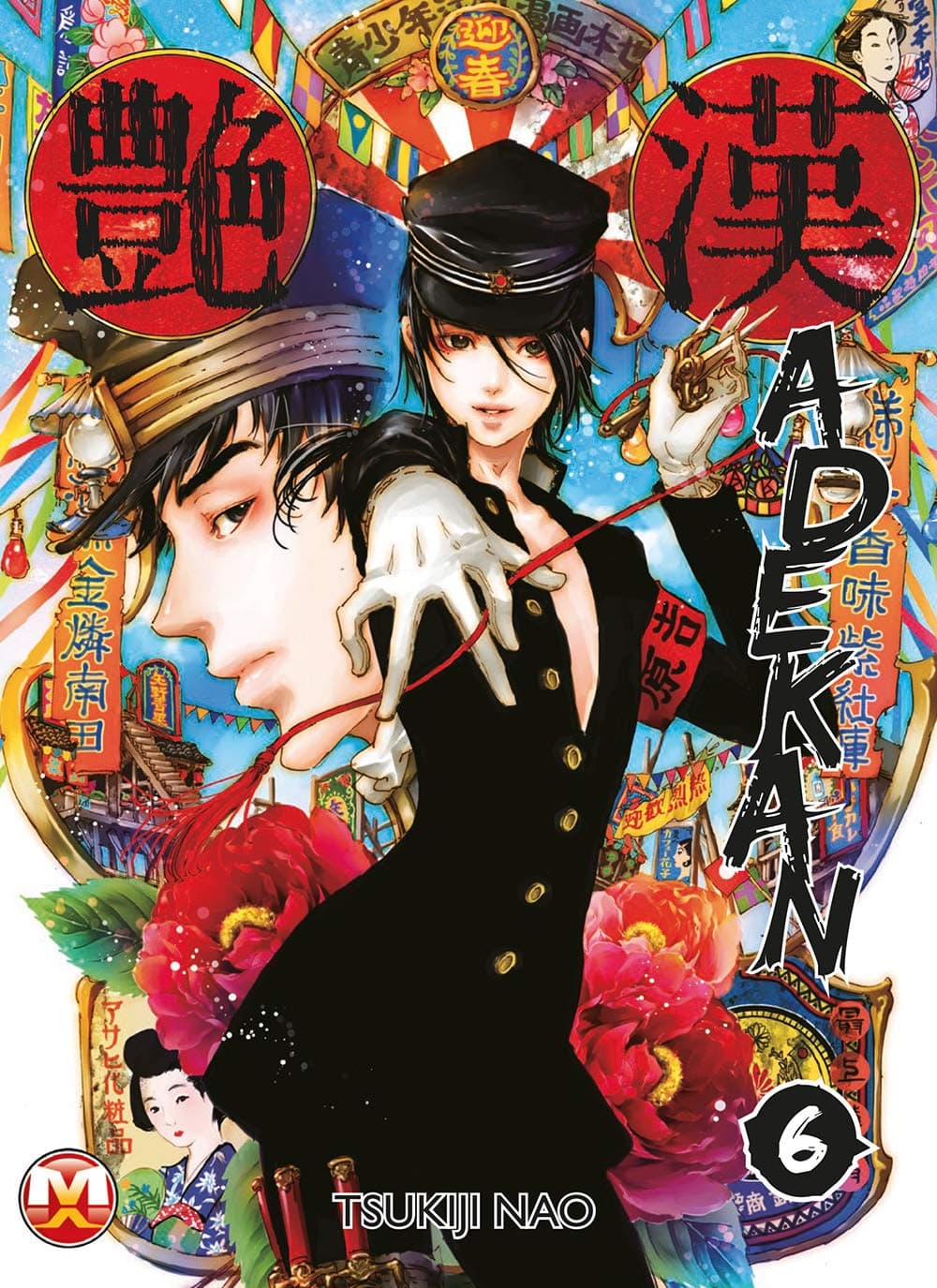 Adekan 6 - Linea 801 - Magic Press - Italiano