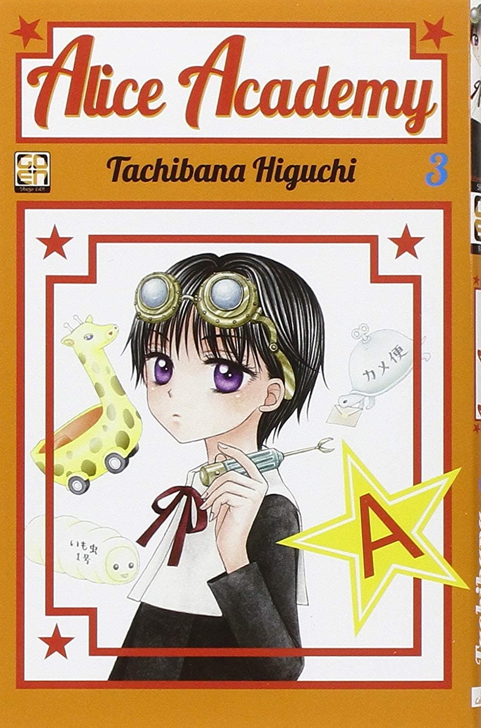 Alice Academy 3 - Gakuen Collection 3 - Goen - Italiano