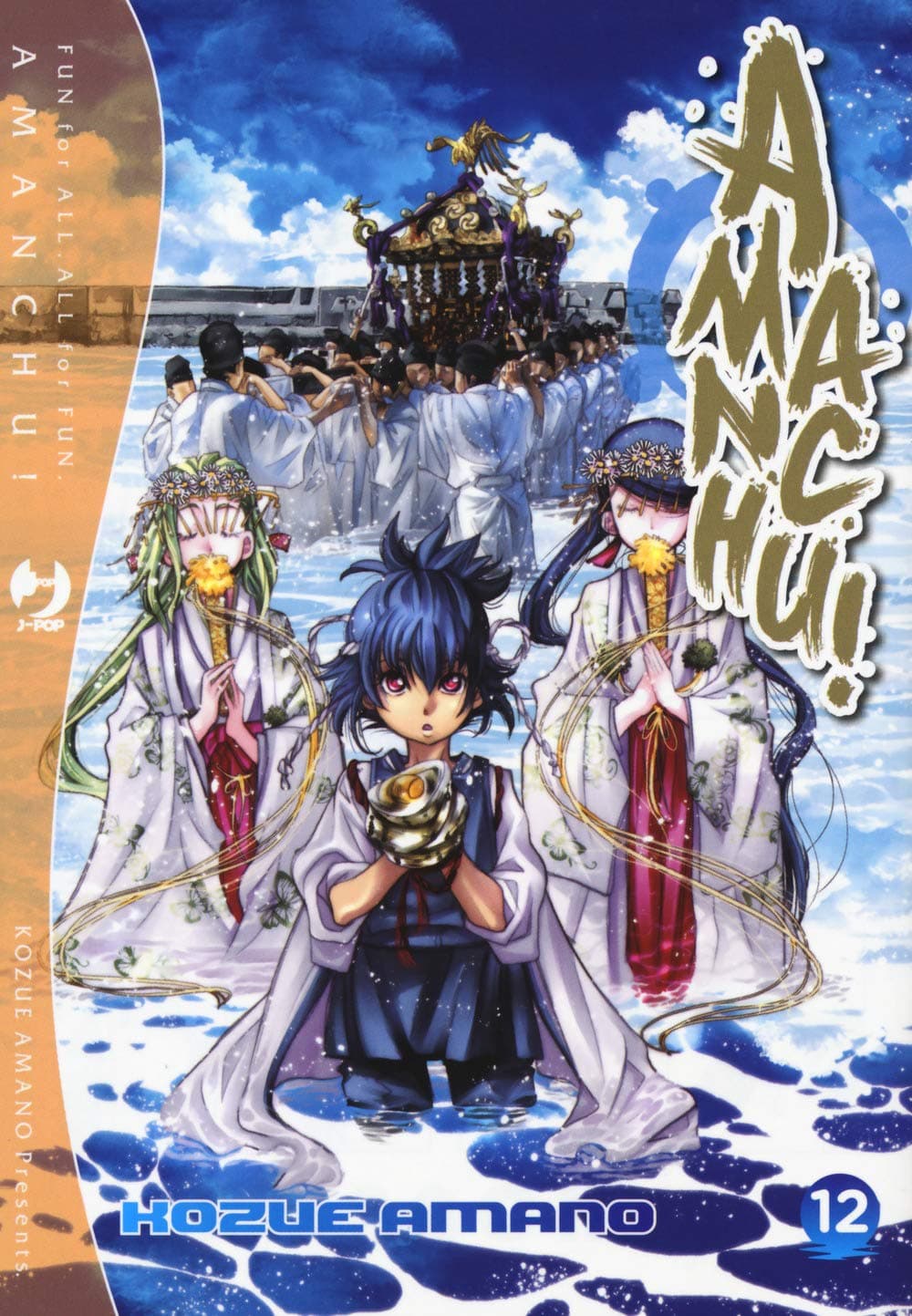 Amanchu! 12 - Jpop - Italiano