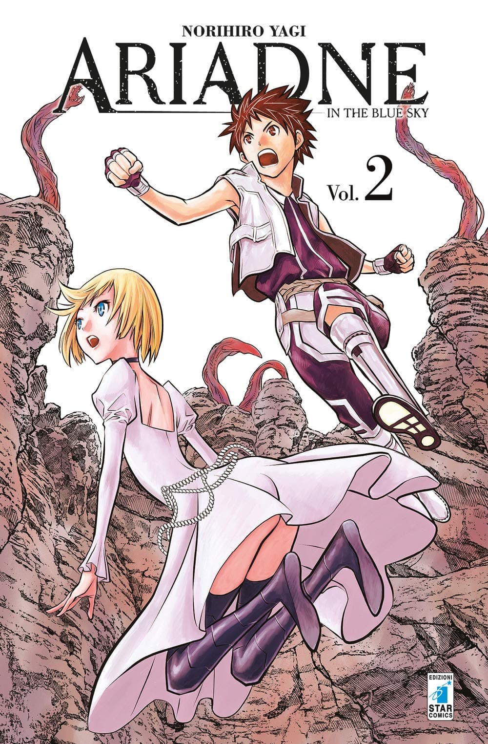 Ariadne in the Blue Sky 2 - Kappa Extra 252 - Edizioni Star Comics - Italiano