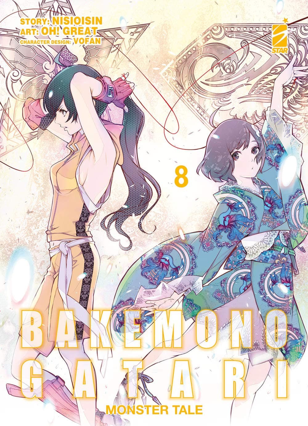 Bakemonogatari Monster Tale 8 - Zero 250 - Edizioni Star Comics - Italiano