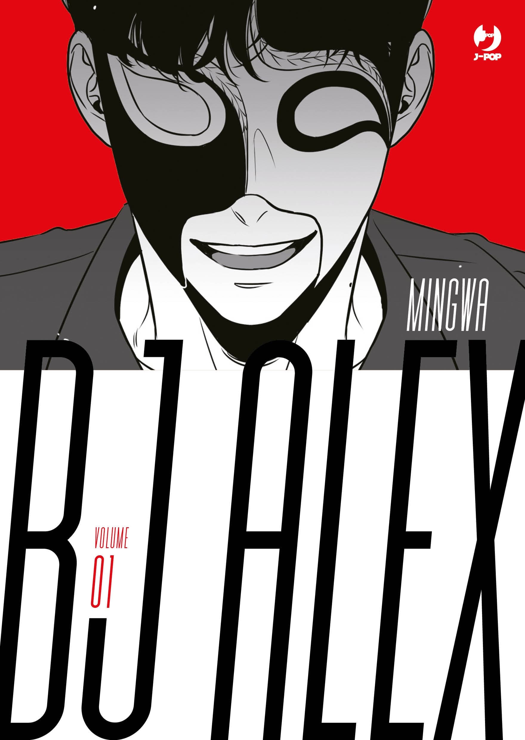 BJ Alex 1 - Jpop - Italiano