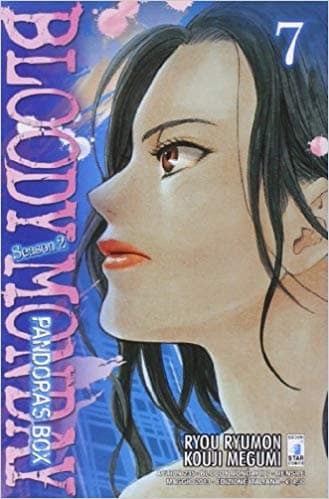 Bloody Monday - Pandora's Box 7 - Action 235 - Edizioni Star Comics - Italiano