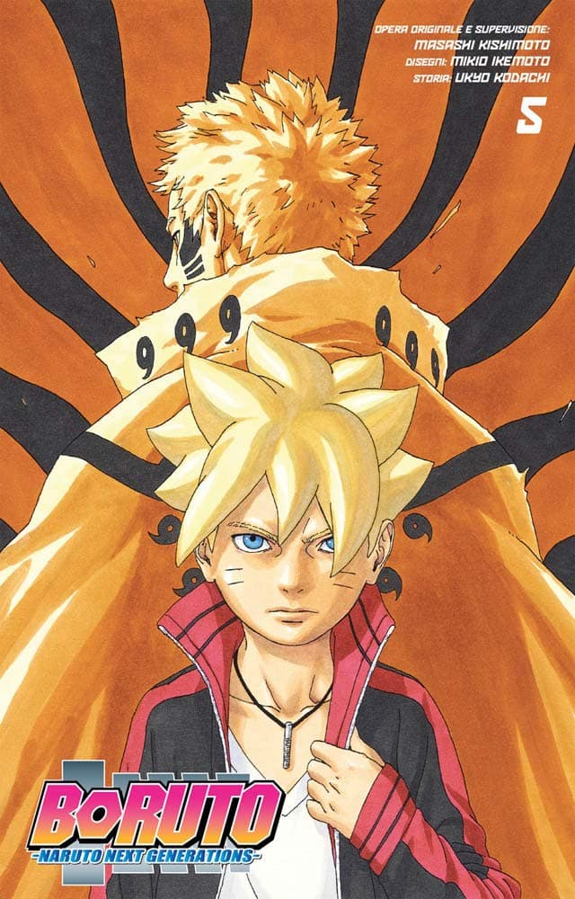Boruto - Naruto Next Generations 5 - Variant - Planet Manga 131 - Panini Comics - Italiano