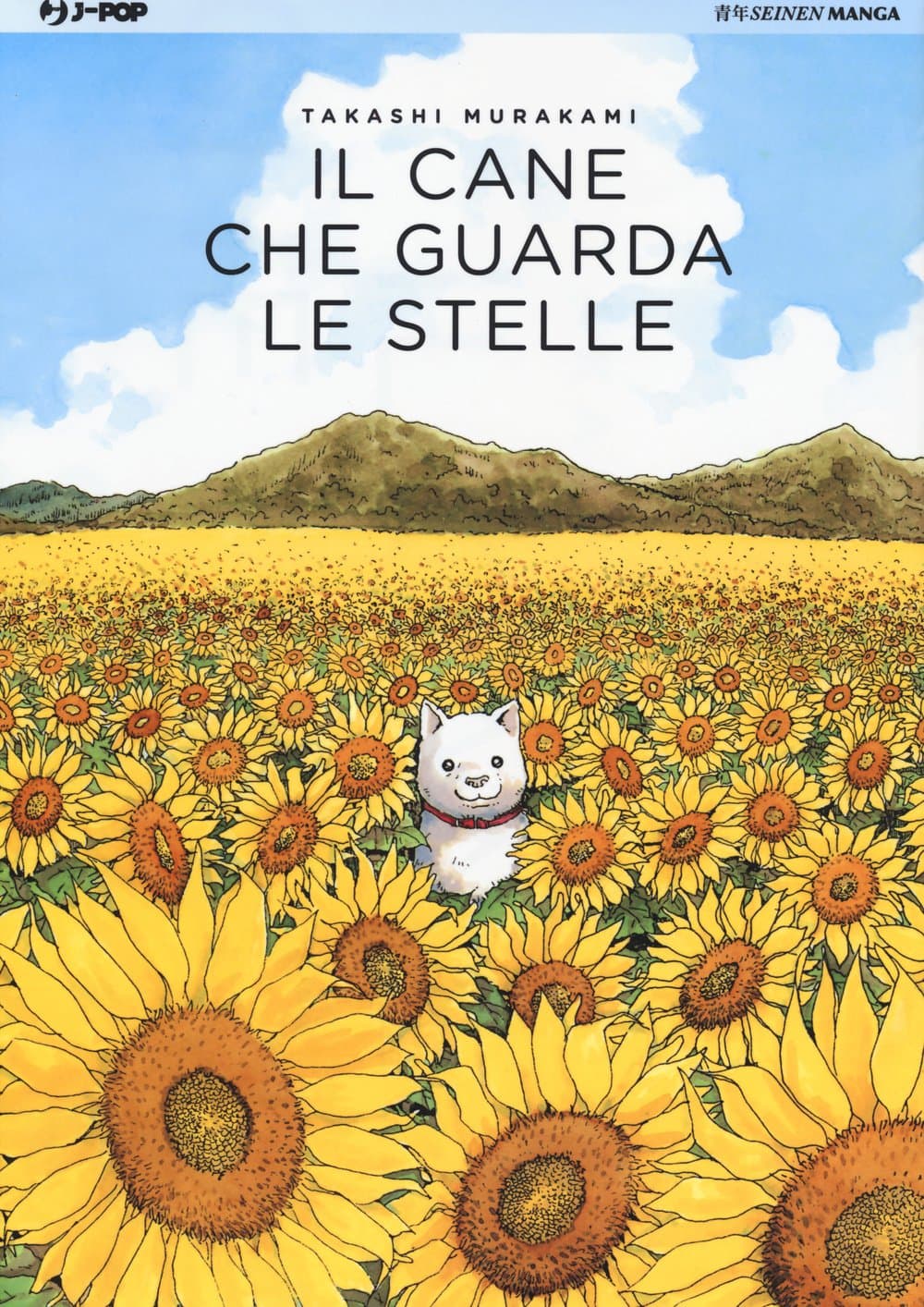 Il Cane che Guarda le Stelle - Jpop - Italiano
