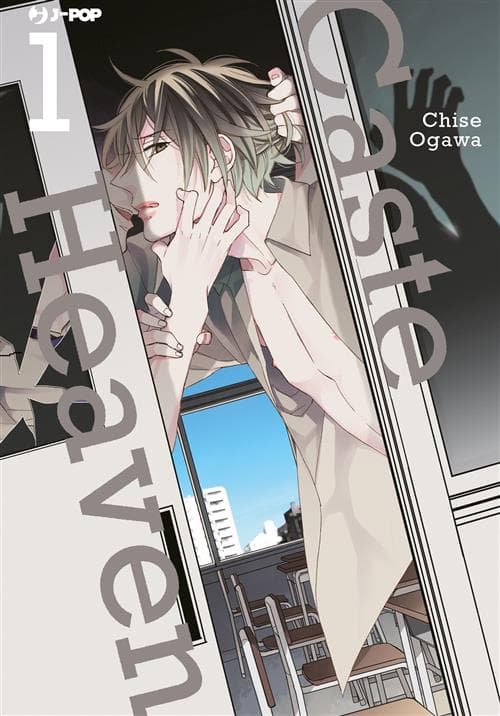 Caste Heaven 1 - Jpop - Italiano