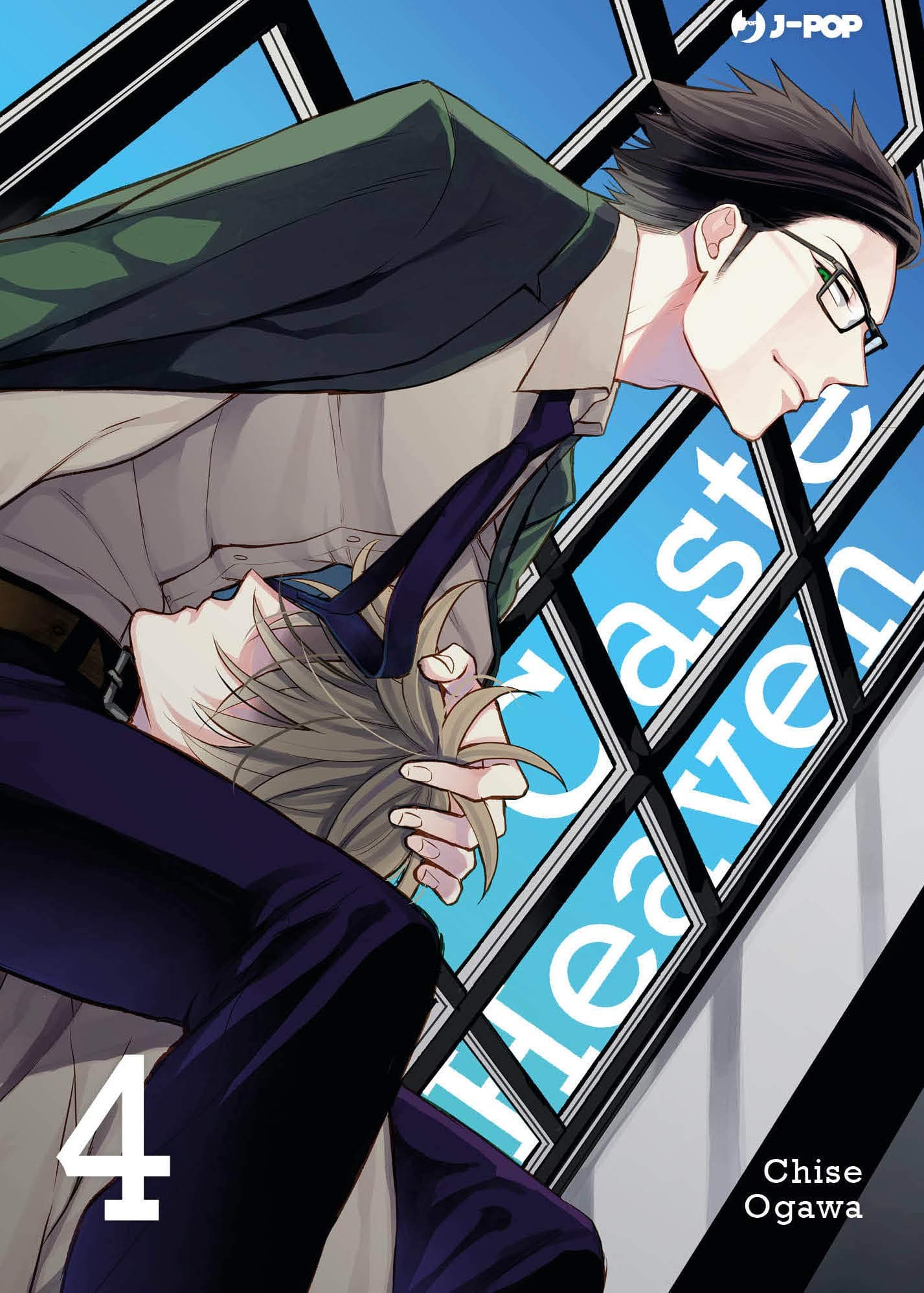 Caste Heaven 4 - Jpop - Italiano