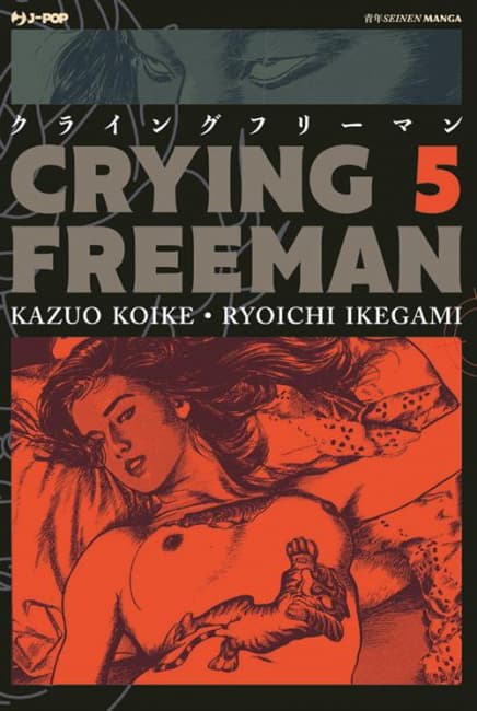 Crying Freeman 5 - Jpop - Italiano
