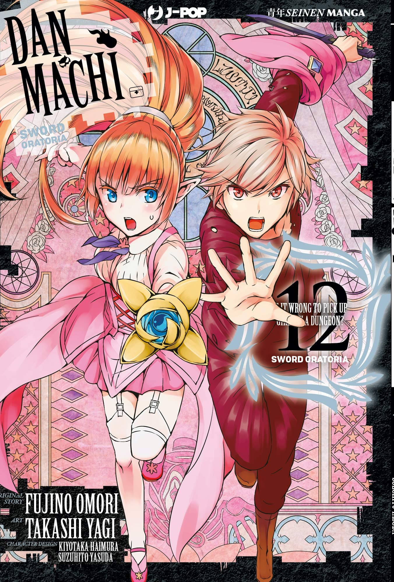 Danmachi - Sword Oratoria 12 - Jpop - Italiano