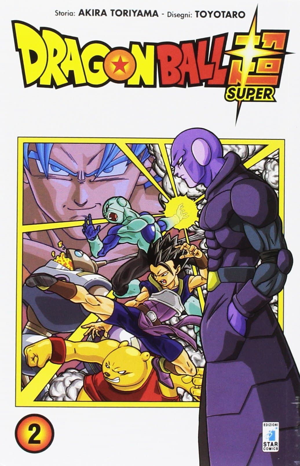 Dragon Ball Super 2 - Edizioni Star Comics - Italiano