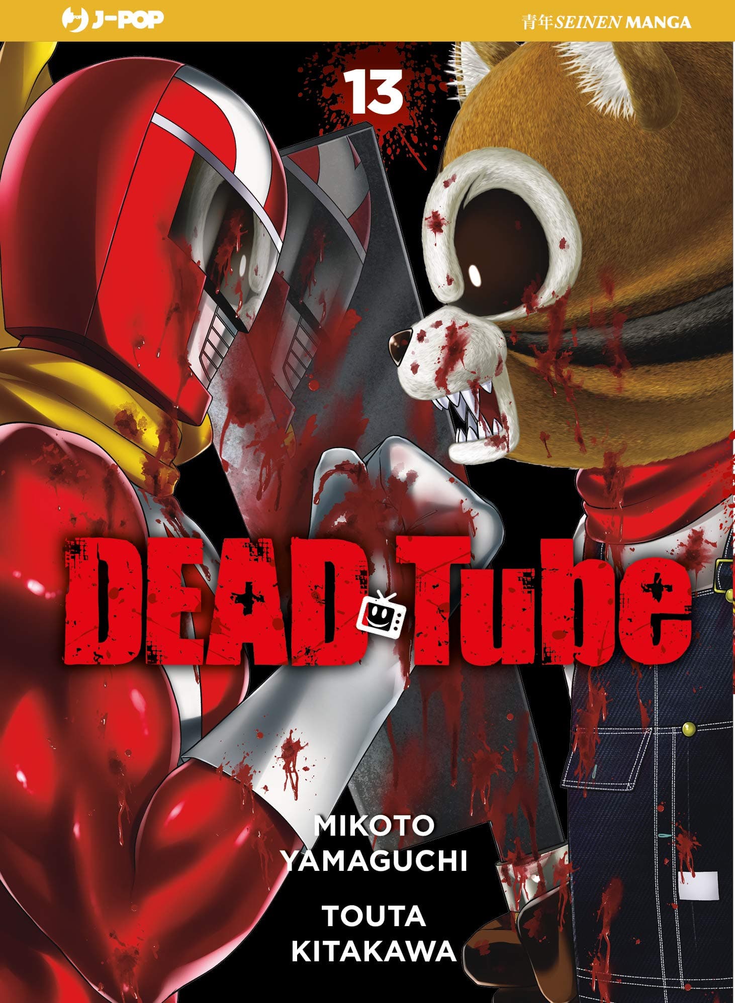 Dead Tube 13 - Jpop - Italiano