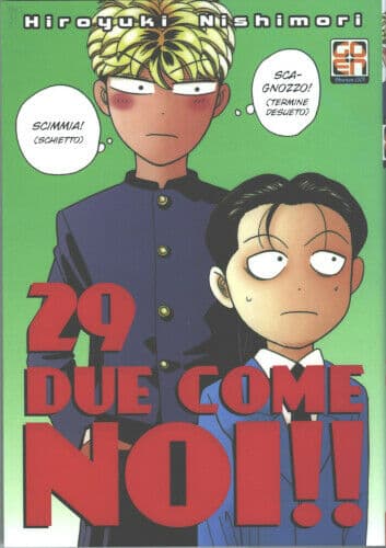 Due Come Noi 29 - Hiro Collection 49 - Goen - Italiano