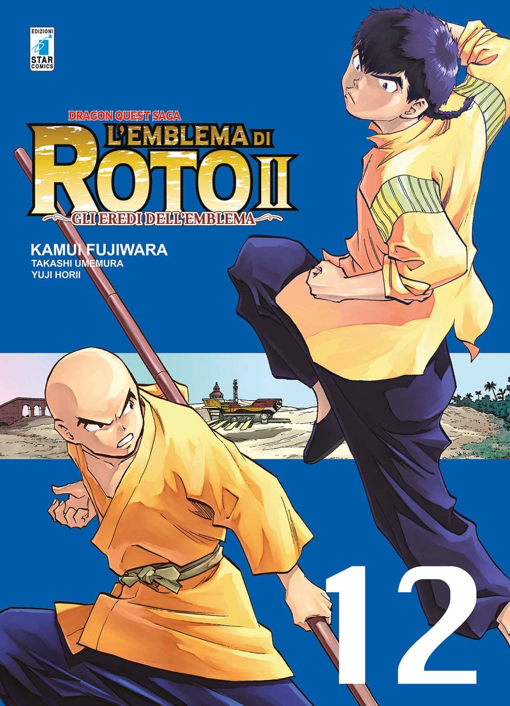 Dragon Quest Saga - L'Emblema di Roto 2 - Gli Eredi dell'Emblema 12 - Edizioni Star Comics - Italiano