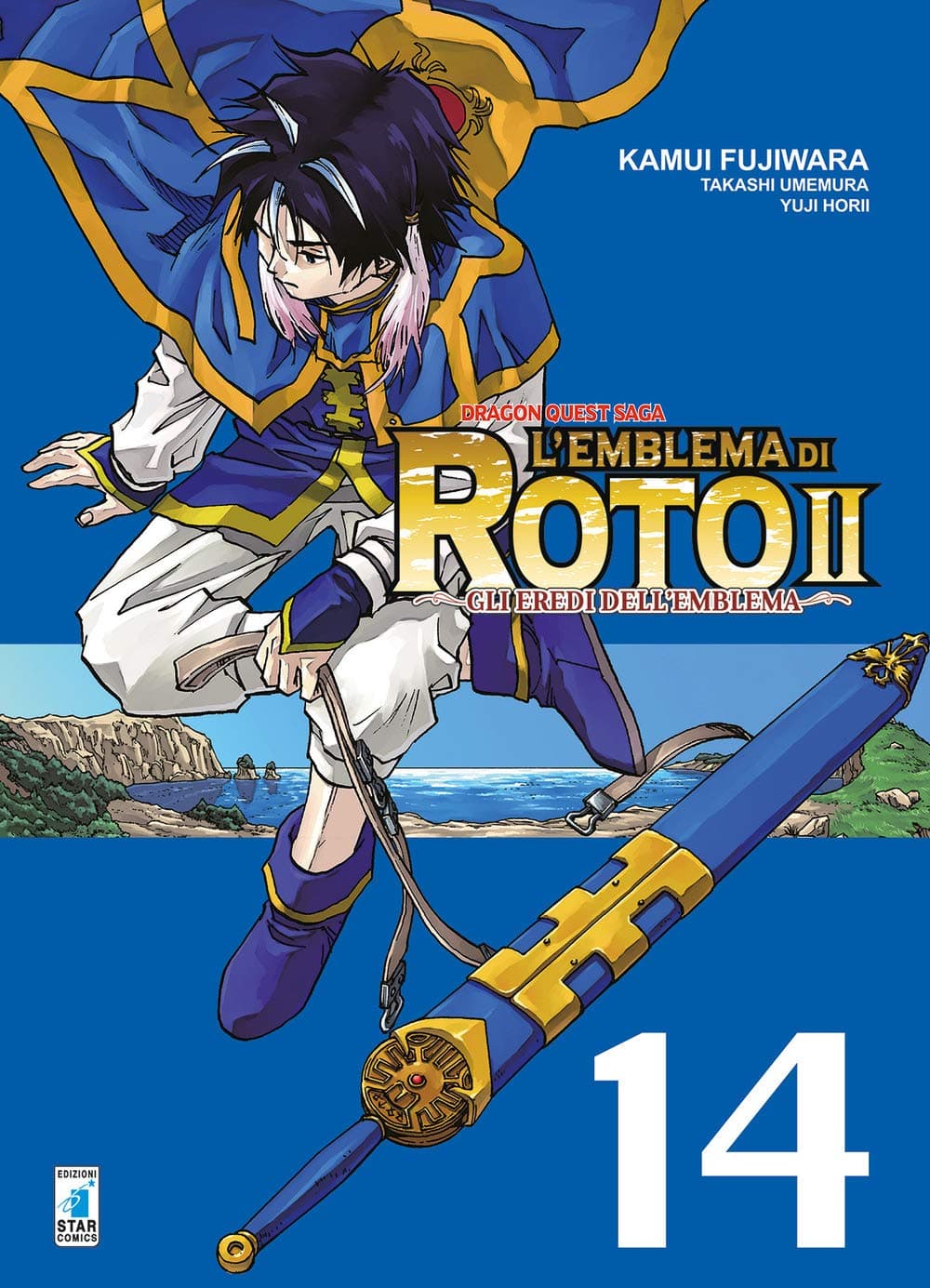 Dragon Quest Saga - L'Emblema di Roto 2 - Gli Eredi dell'Emblema 14 - Edizioni Star Comics - Italiano