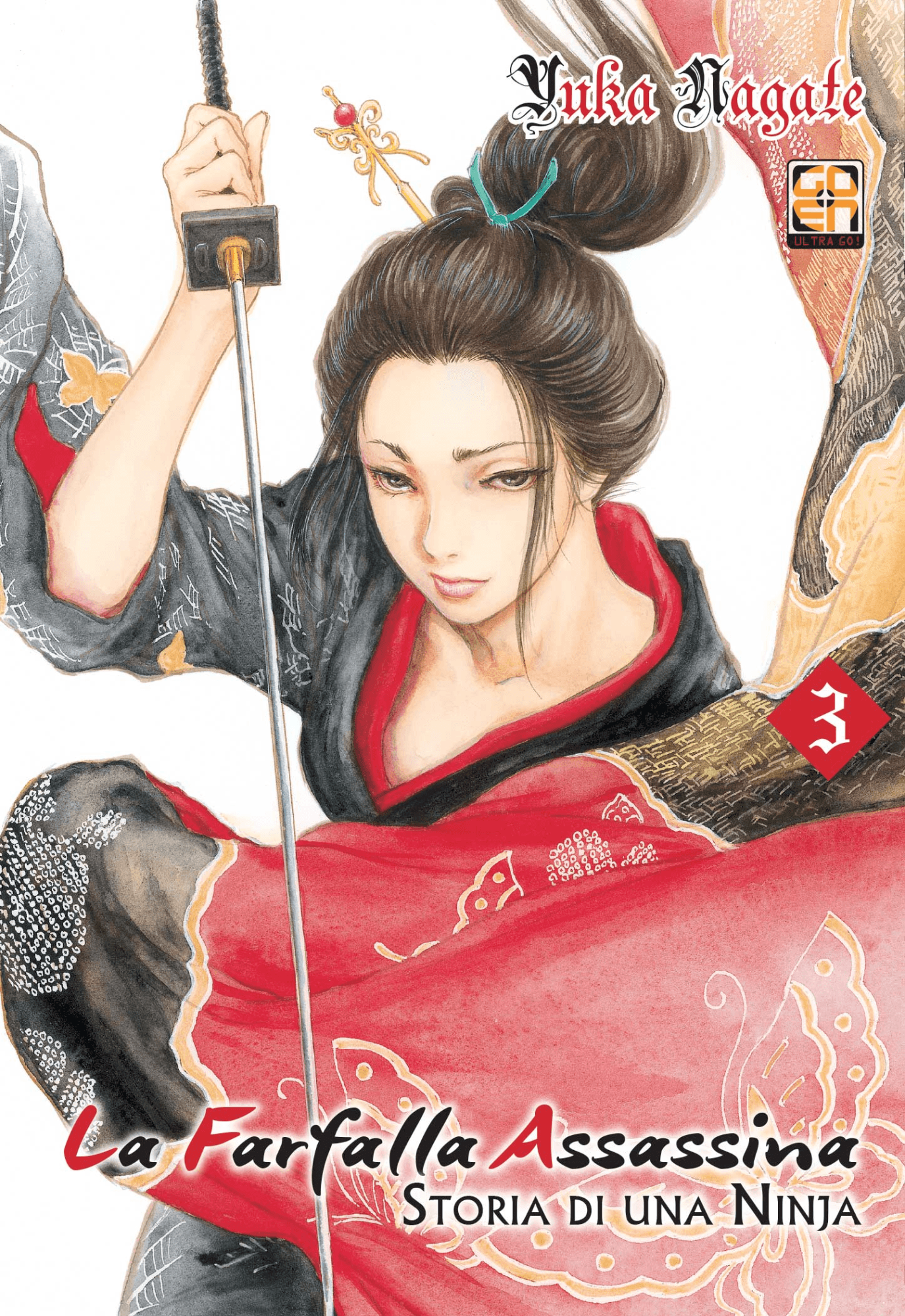 La Farfalla Assassina - Storia di una Ninja 3 - Ristampa - Memai Collection 18 - Goen - Italiano