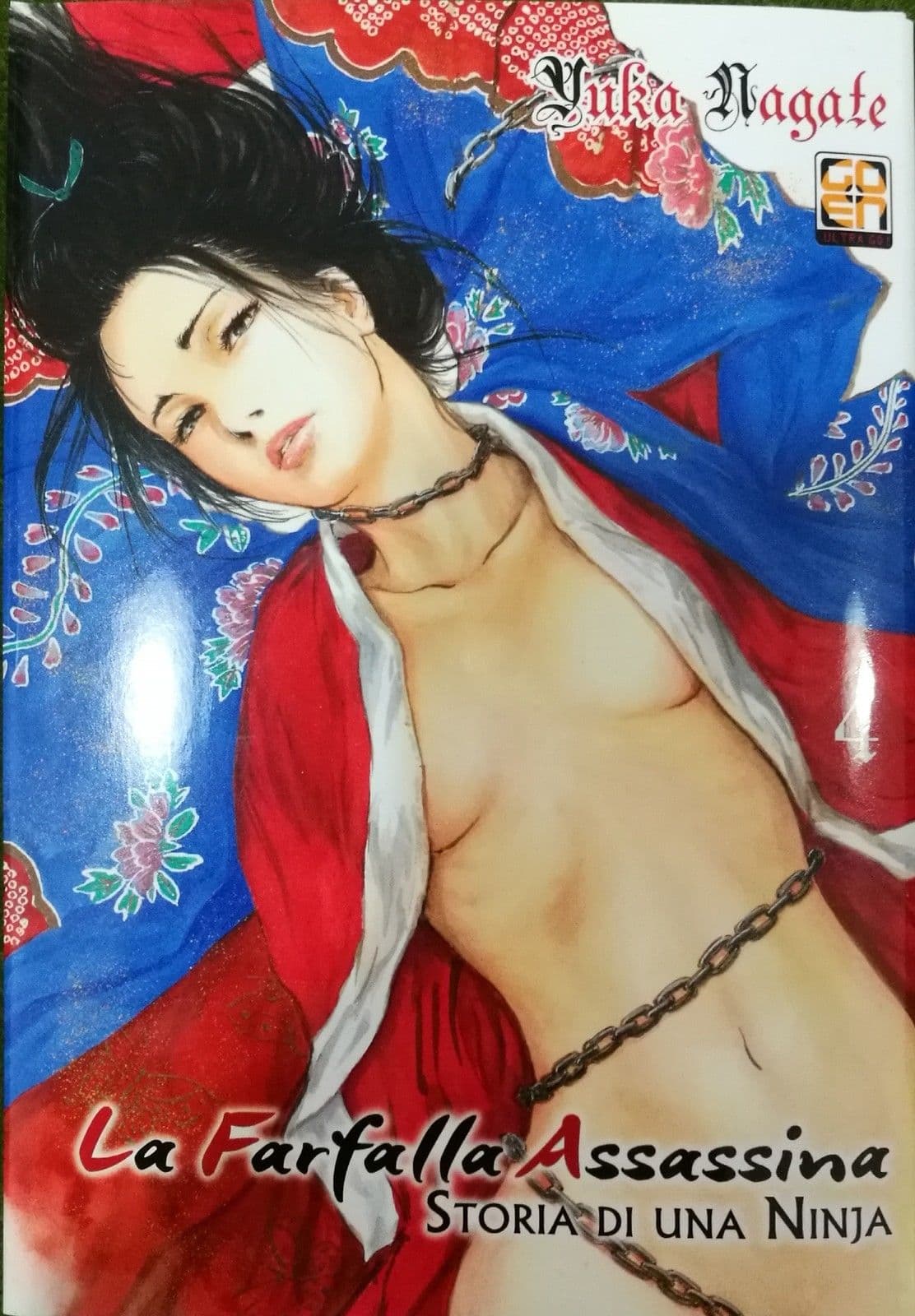 La Farfalla Assassina - Storia di una Ninja 4 - Memai Collection 20 - Goen - Italiano