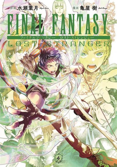 Final Fantasy - Lost Stranger 4 - Jpop - Italiano