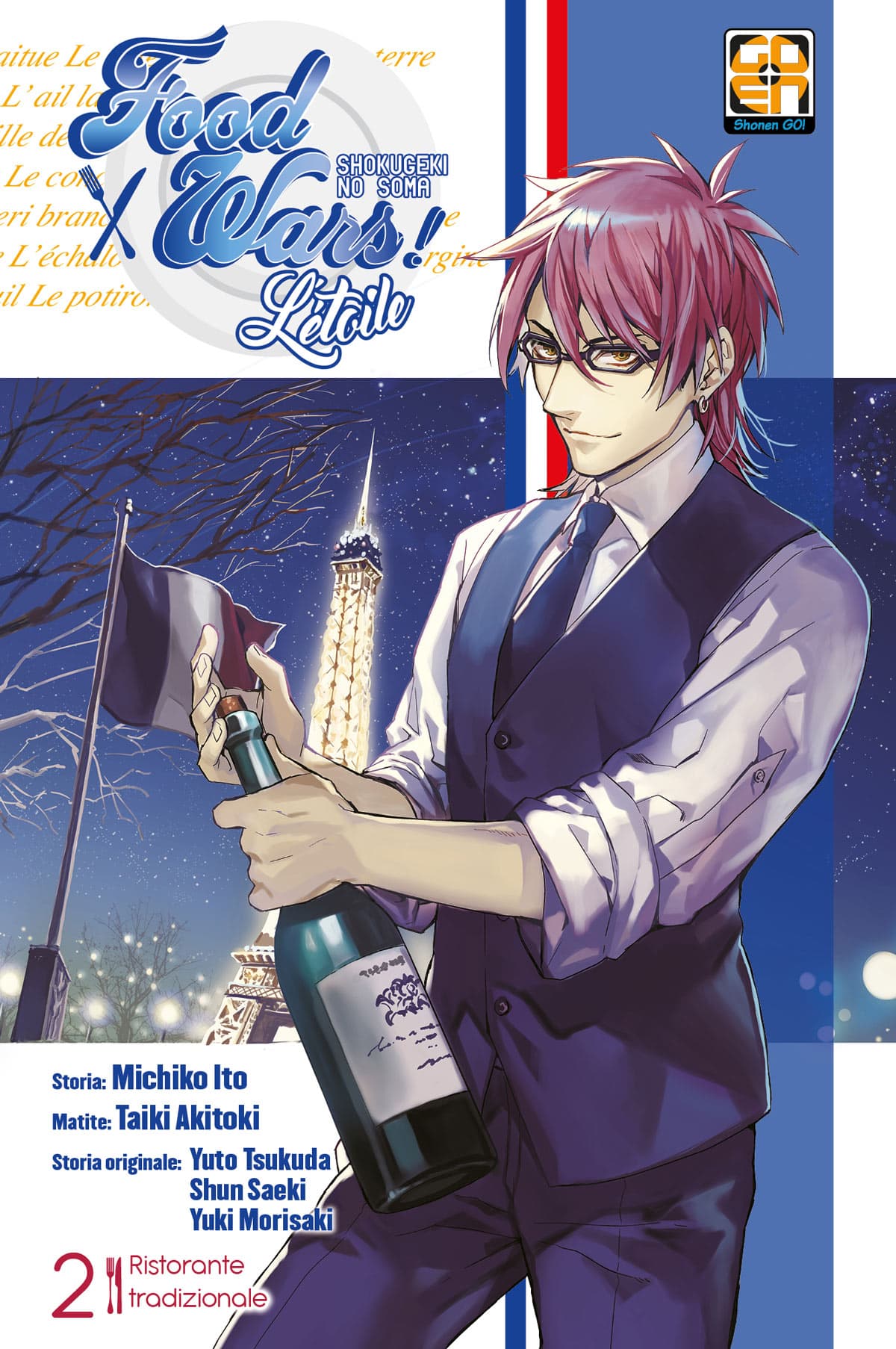 Food Wars - L'Etoile 2 - Young Collection 81 - Goen - Italiano