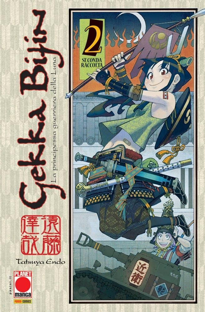 Gekka Bijin 2 - Prima Ristampa - Panini Comics - Italiano