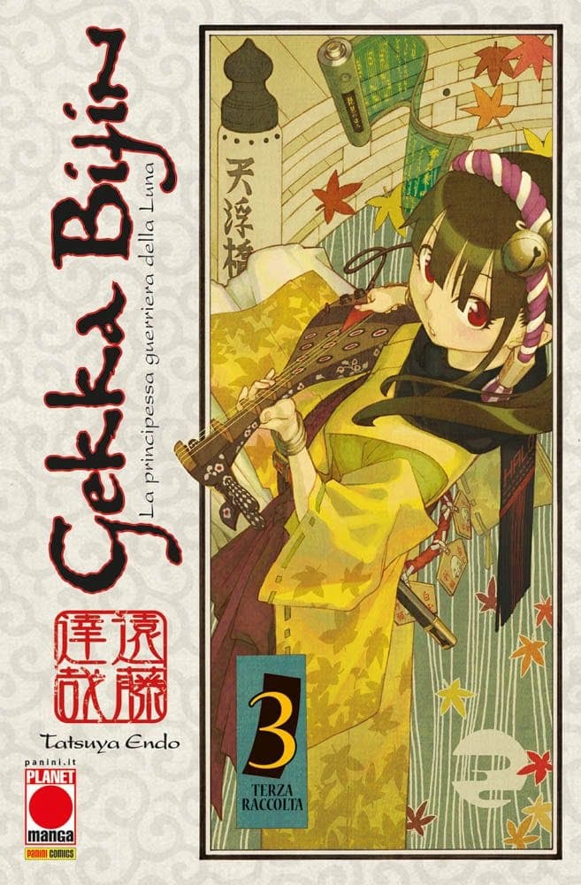 Gekka Bijin 3 - Prima Ristampa - Panini Comics - Italiano