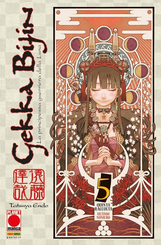 Gekka Bijin 5 - Prima Ristampa - Panini Comics - Italiano