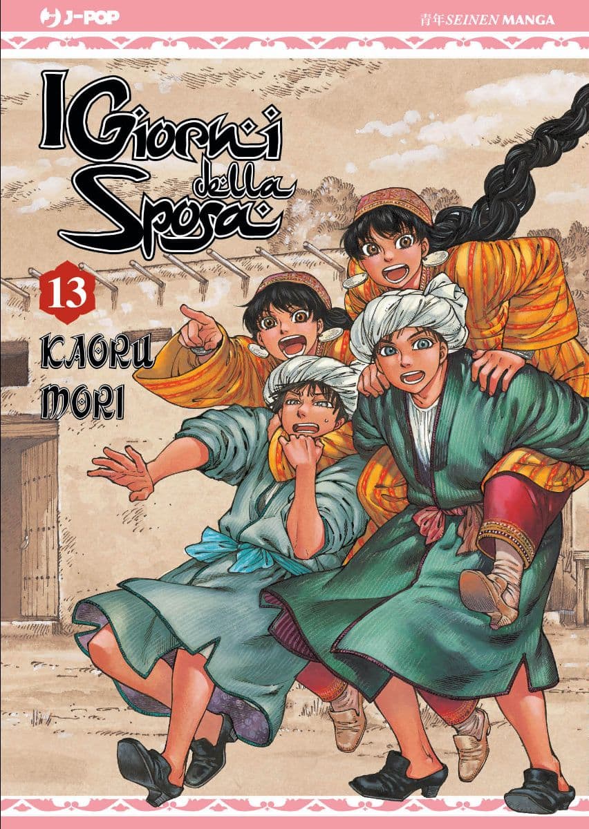 I Giorni della Sposa 13 - Jpop - Italiano