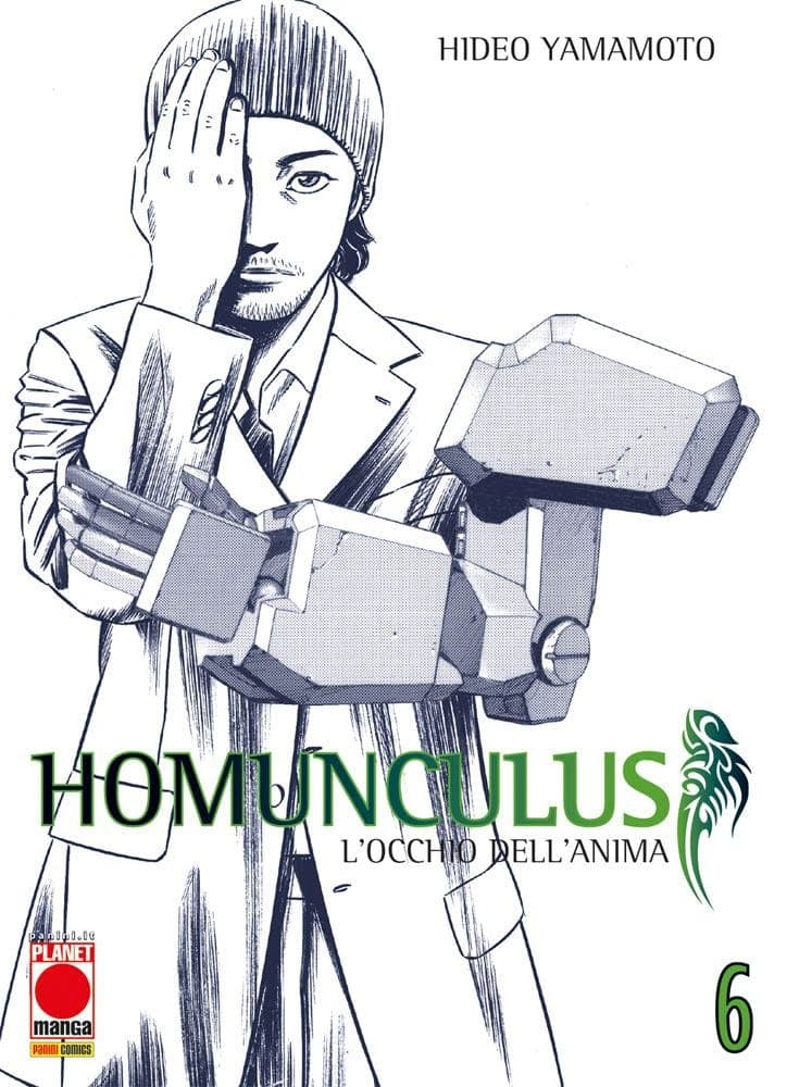 Homunculus 6 - Terza Ristampa - Panini Comics - Italiano