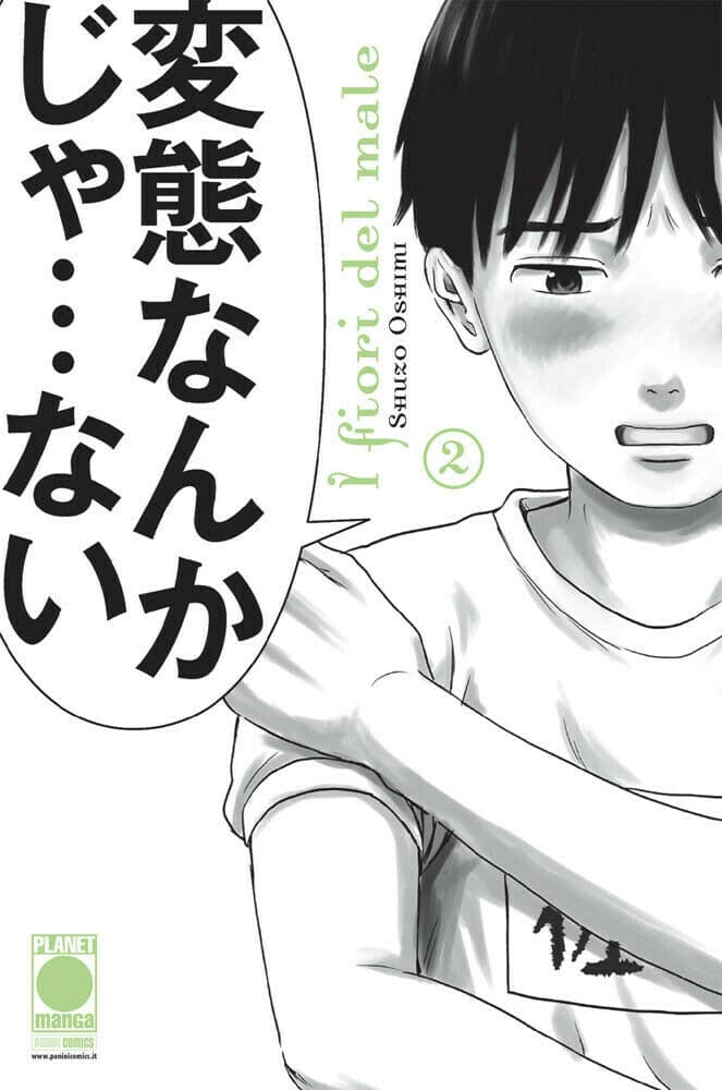 I Fiori del Male 2 - Prima Ristampa - Panini Comics - Italiano