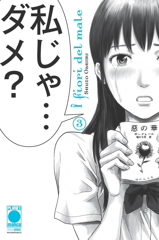 I Fiori del Male 3 - Prima Ristampa - Panini Comics - Italiano