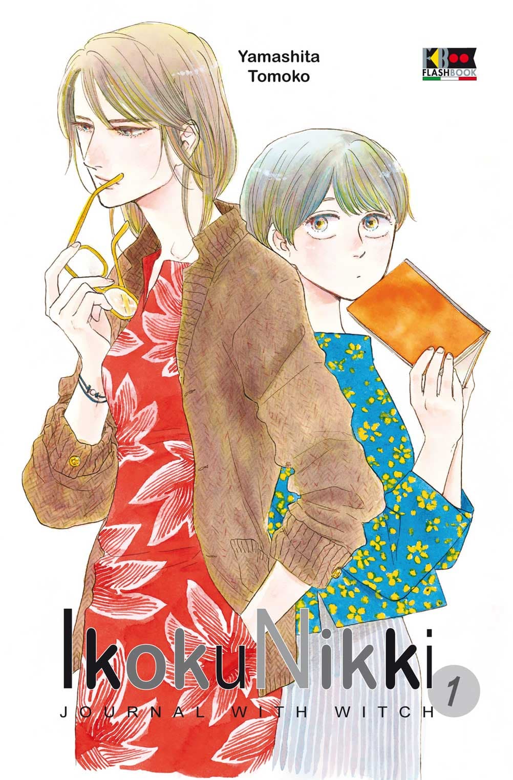 Ikoku Nikki - Journal With Witch 1 - Flashbook - Italiano