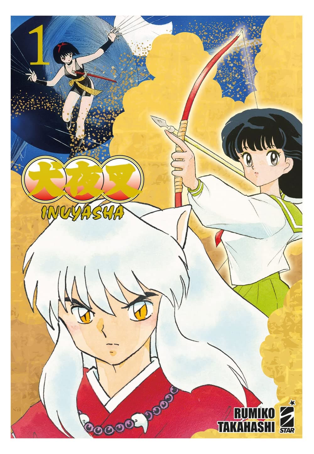 Inuyasha - Wide Edition 1 - Neverland 352 - Edizioni Star Comics - Italiano