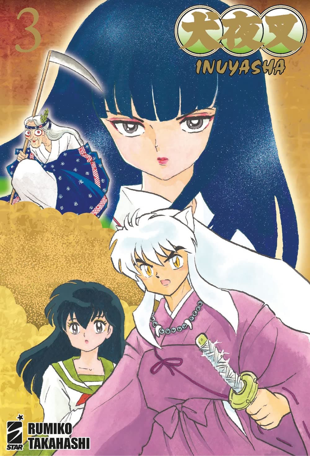 Inuyasha - Wide Edition 3 - Neverland 354 - Edizioni Star Comics - Italiano