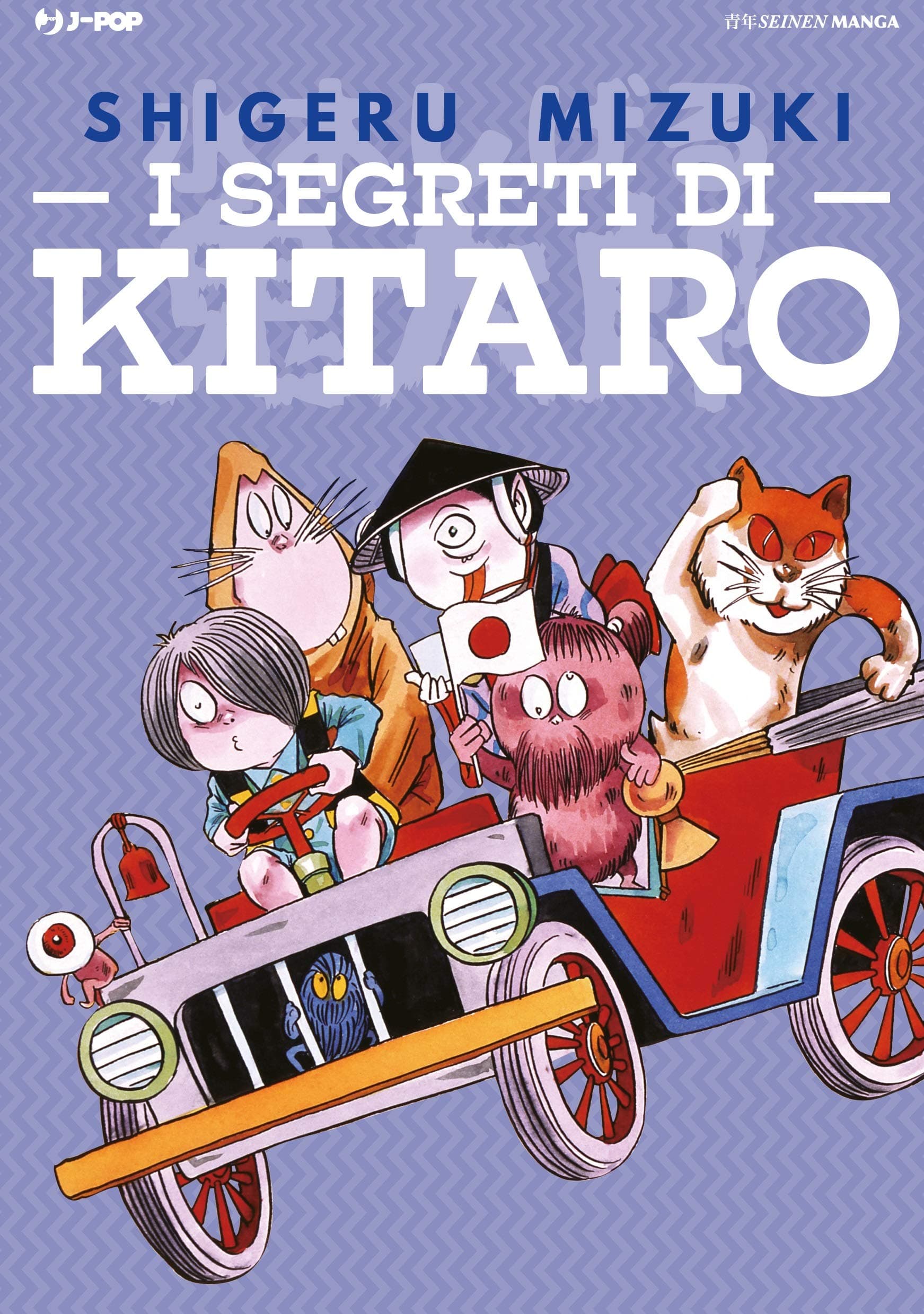 I Segreti di Kitaro e degli Yokai - Jpop - Italiano