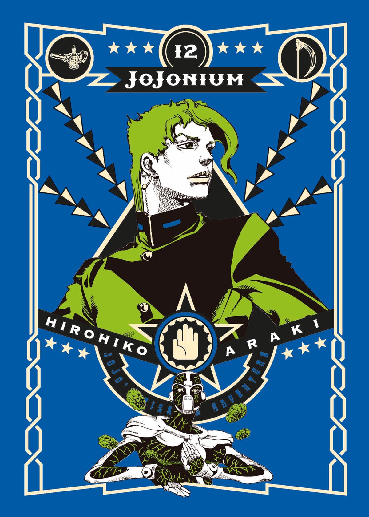 Jojonium 12 - Edizioni Star Comics - Italiano