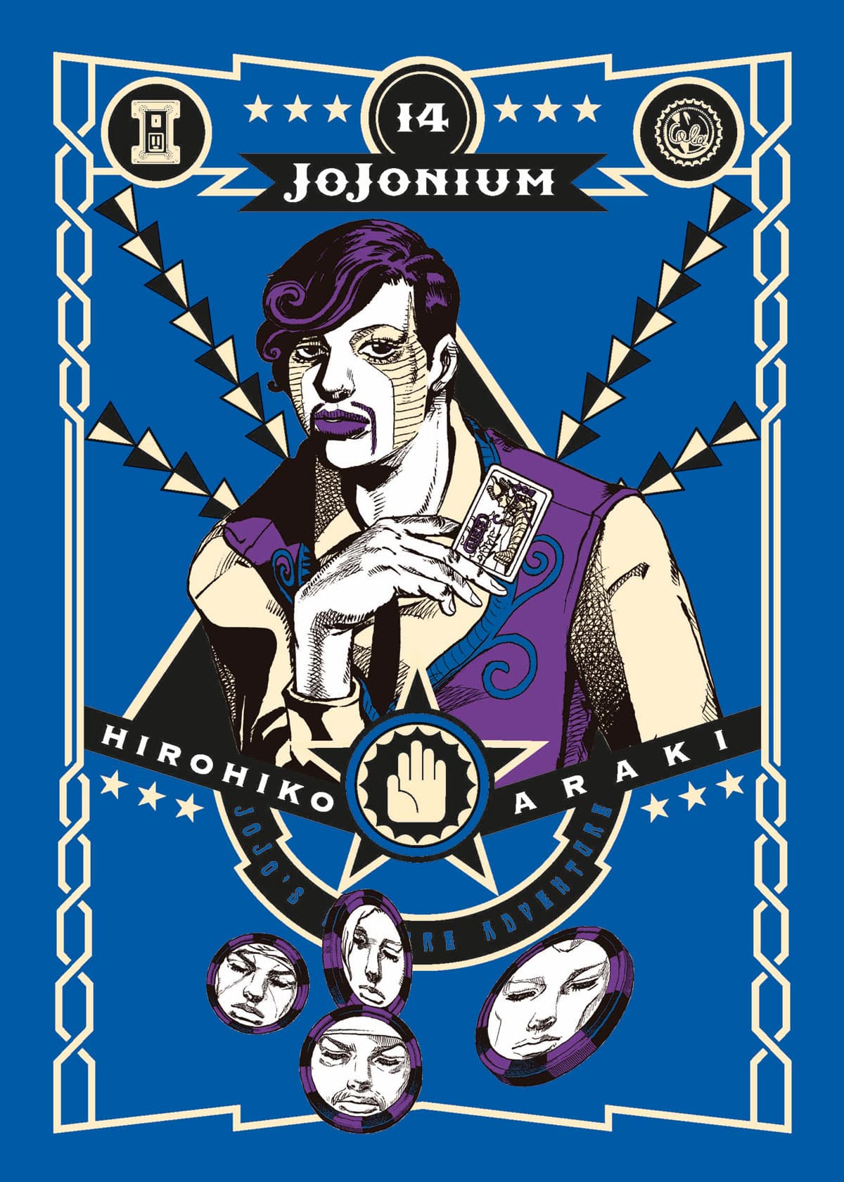 Jojonium 14 - Edizioni Star Comics - Italiano