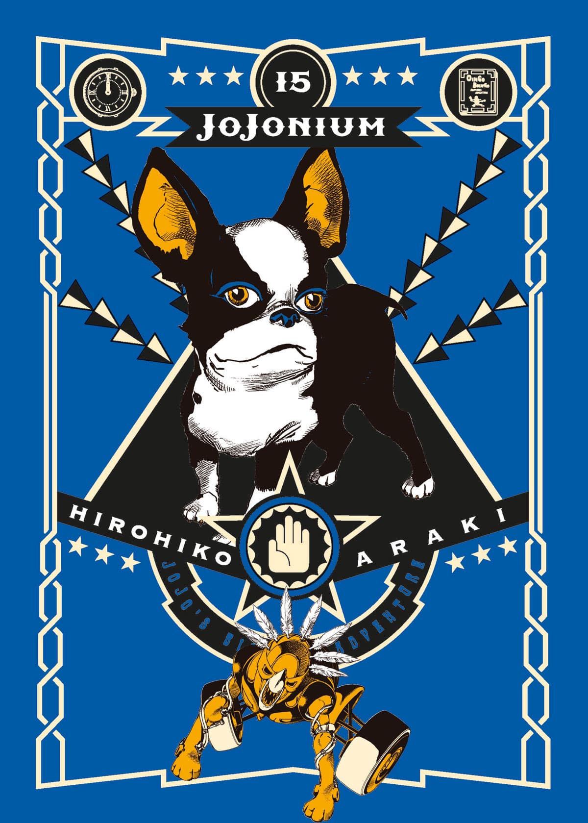 Jojonium 15 - Edizioni Star Comics - Italiano