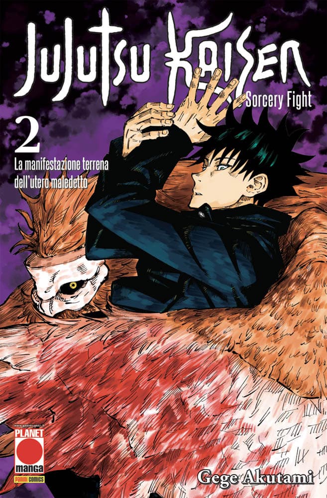 Jujutsu Kaisen - Sorcery Fight 2 - Prima Ristampa - Panini Comics - Italiano