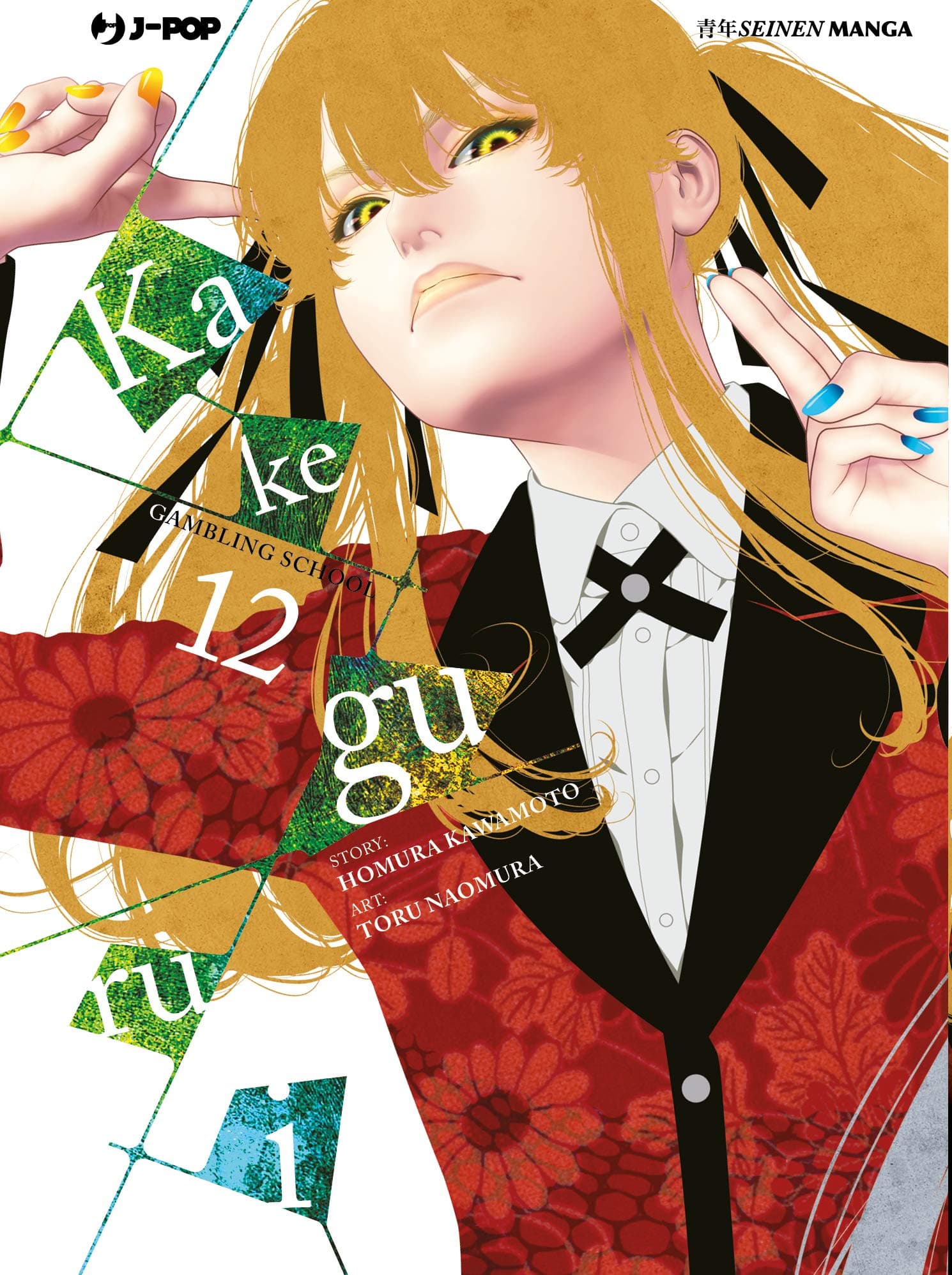 Kakegurui 12 - Jpop - Italiano