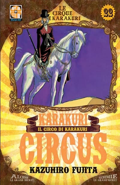 Karakuri Circus 22 - Deluxe - Yokai Collection 22 - Goen - Italiano