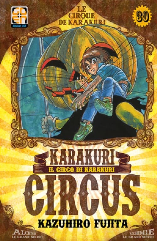 Karakuri Circus 30 - Deluxe - Yokai Collection 30 - Goen - Italiano
