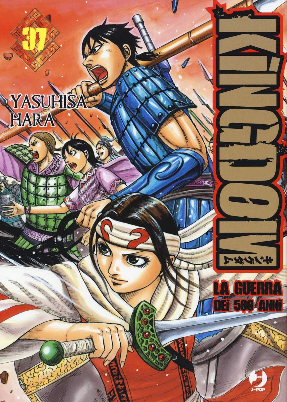 Kingdom - La Guerra dei 500 Anni 37 - Jpop - Italiano