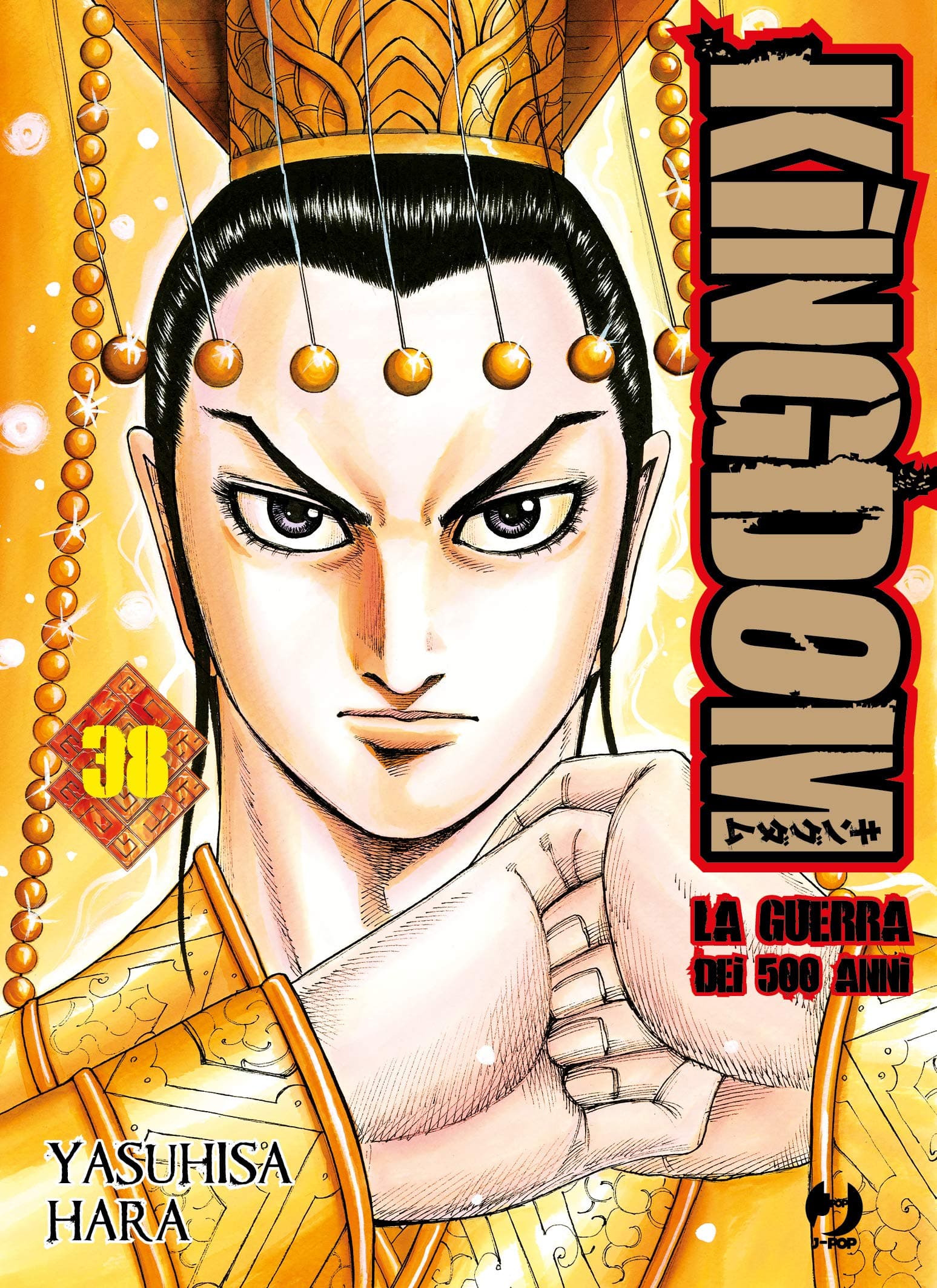 Kingdom - La Guerra dei 500 Anni 38 - Jpop - Italiano